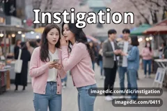 instigation