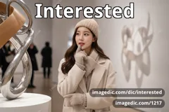 interested