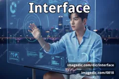 interface
