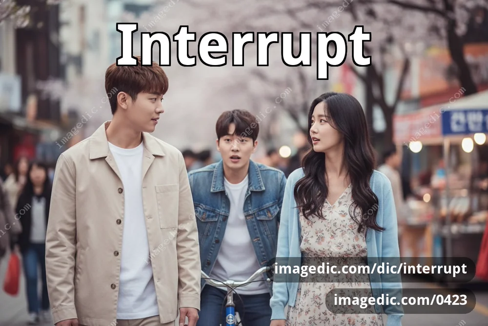 interrupt