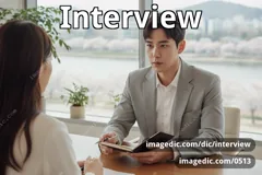 interview