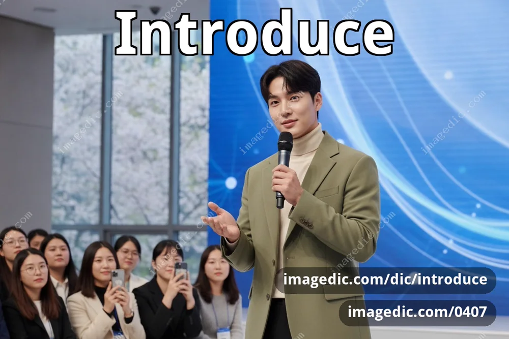 introduce