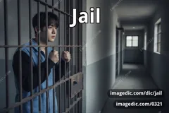 jail