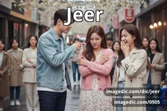 jeer