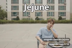 jejune