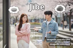 jibe