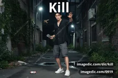 kill