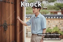 knock