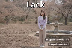 lack