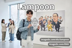lampoon