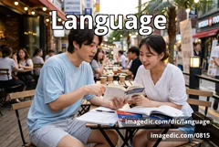 language