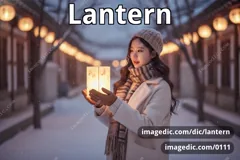 lantern