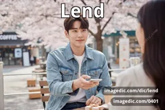 lend