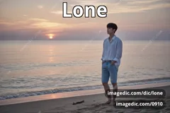 lone