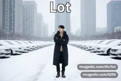 lot