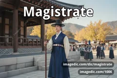 magistrate