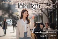 malign