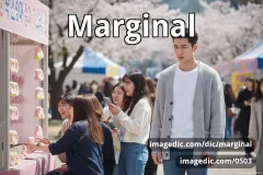 marginal