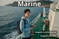 marine