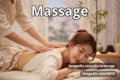 massage
