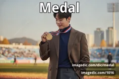medal