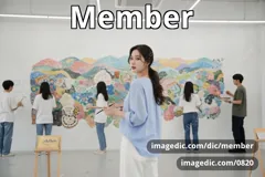 member