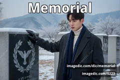 memorial