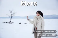 mere