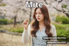 mite