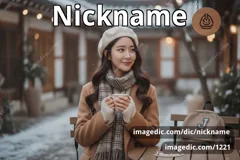 nickname