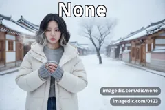 none