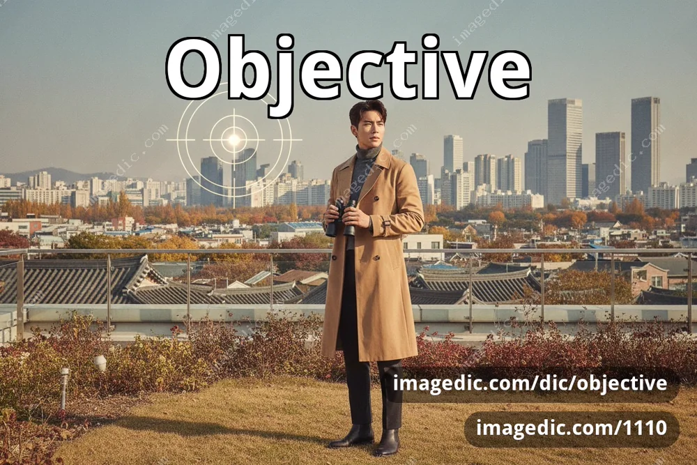 objective