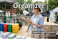 organizer