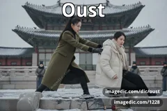 oust
