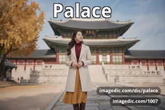 palace