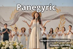 panegyric