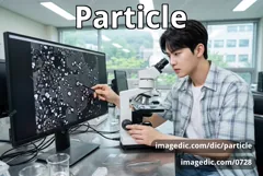 particle