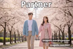 partner