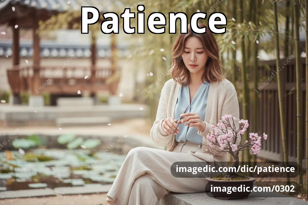 patience
