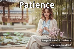 patience