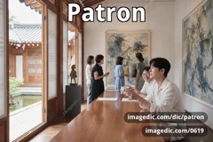 patron
