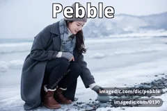 pebble