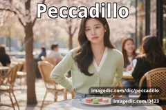 peccadillo