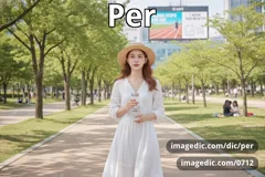 per