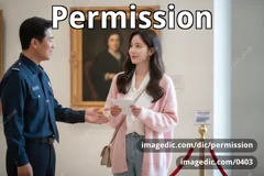 permission