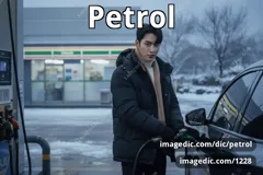 petrol