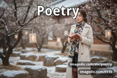 poetry