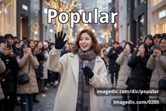 popular