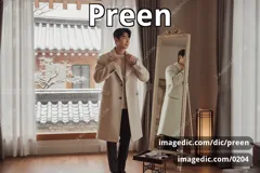 preen