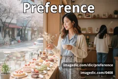 preference